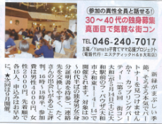 SnapCrab_NoName_2016-5-2_13-29-5_No-00